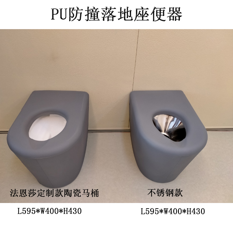硅膠防撞馬桶是怎么樣的，產(chǎn)品優(yōu)勢(shì)有哪些？